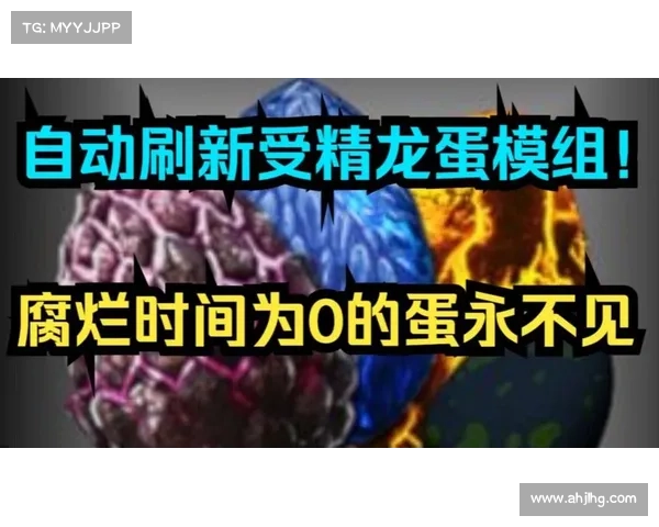 方舟手游龙蛋怎么孵化