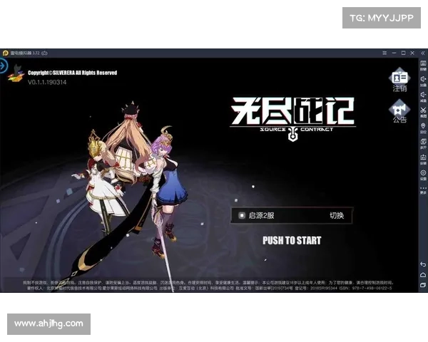 新游公测,奇幻冒险启航 新游公测,奇幻冒险启航