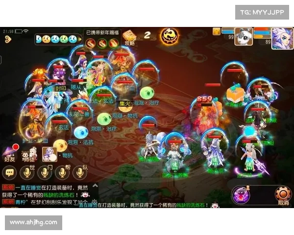 梦幻手游59—梦幻手游59魔王寨多少法伤够用：梦幻西游59 逆战逍遥传