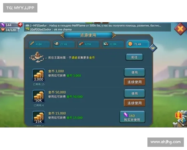 王国纪元：神秘之地的隐藏图谜