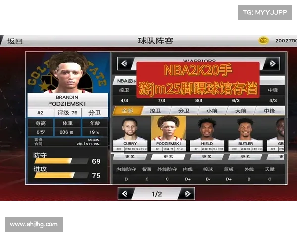 简便下载NBA 2K20攻略