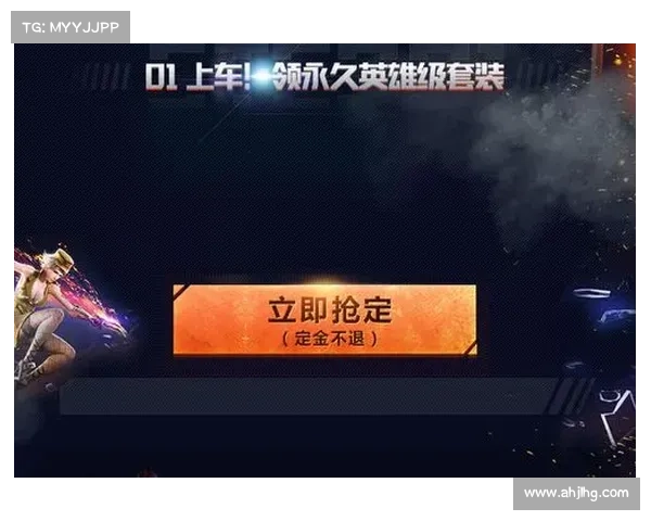 震撼全场：史上最低手游折扣，开启疯狂抢购盛宴