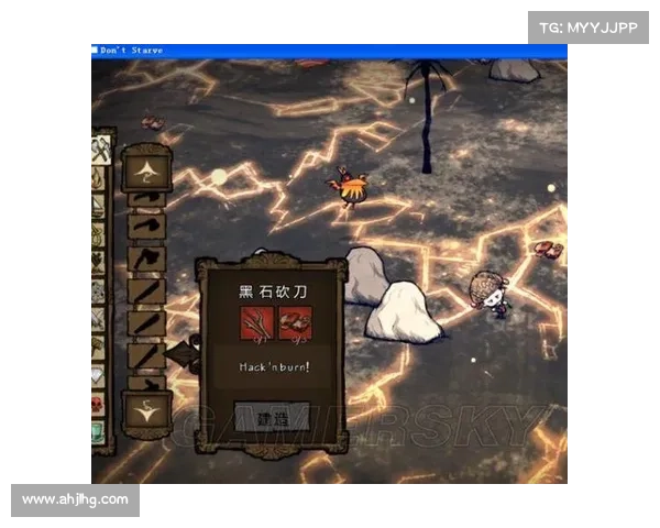 饥荒单机版：机械奇迹的制造秘籍