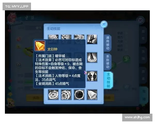 魔兽7.2：燃火猫坐骑技能全解析