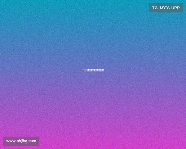 fpx电子竞技俱乐部成员介绍