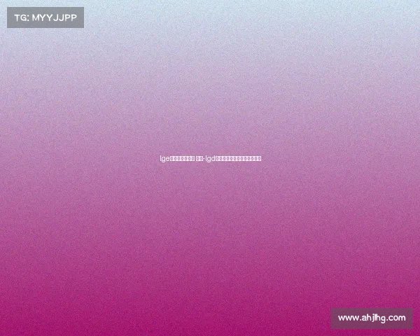 lge电子竞技俱乐部 微博-lgd英雄联盟电子竞技俱乐部微博